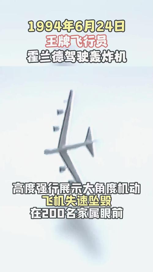 美坠机飞行员被证实死亡_美坠机飞行员被证实死亡了吗