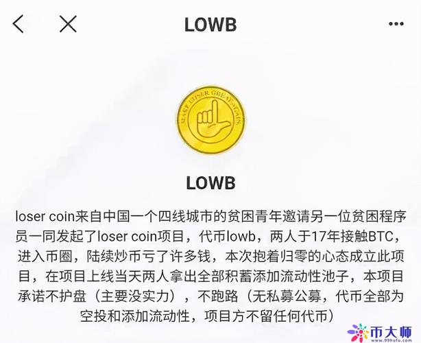 shib币是哪个国家的_shib币是哪个国家的人发行的