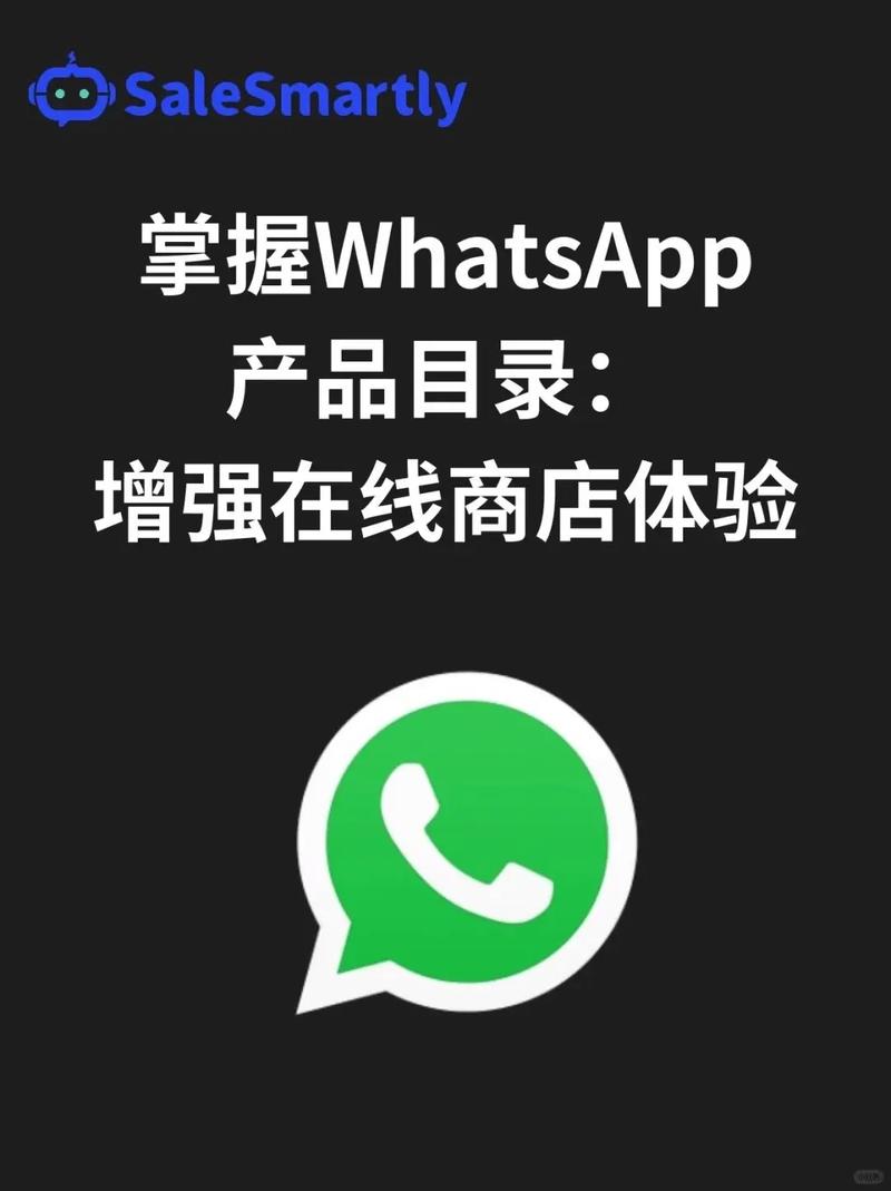 WhatsBusiness官网_wabusiness官网下载入口