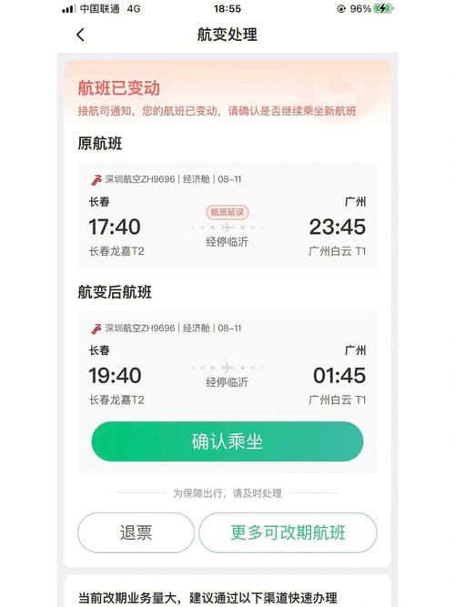 苹果纸飞机怎么登陆教程_苹果纸飞机聊天软件怎么注册
