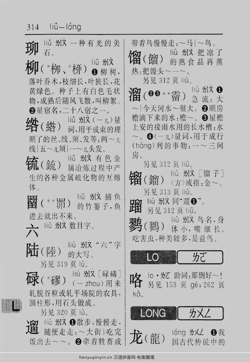 zalo怎么读_gonzalo怎么读