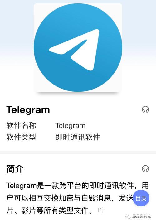 telegram无法联网_为什么telegram打不开链接