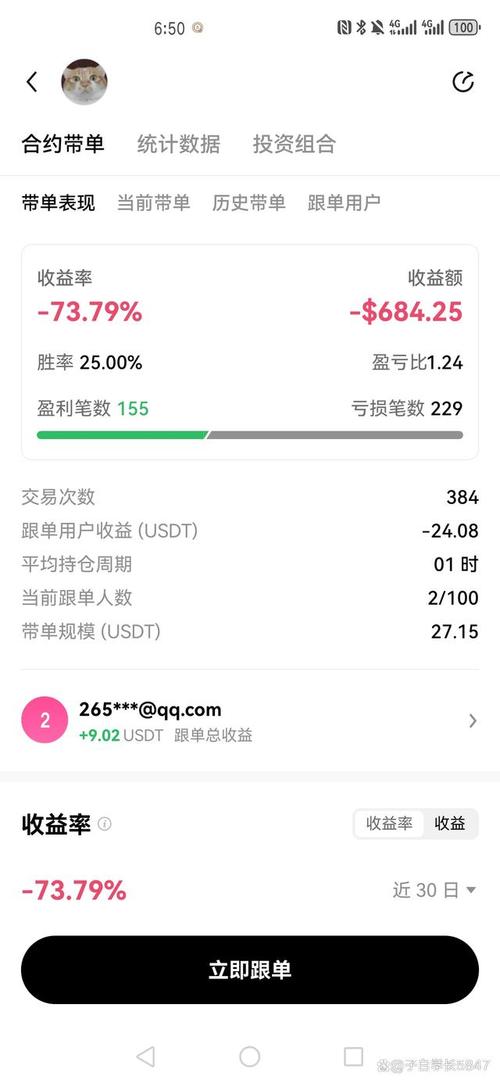 虚拟币合约操作教程详细讲解视频_虚拟币合约操作教程详细讲解视频大全