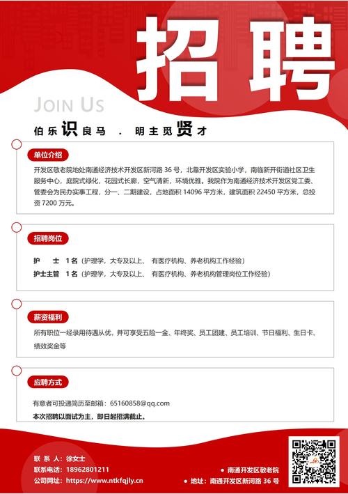 石家庄耐普机械_石家庄奥星招聘最新信息