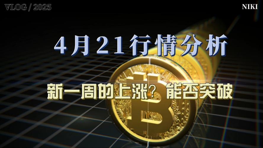 瑞波币今日最新价格以太坊_瑞波币和以太坊哪个升值空间大