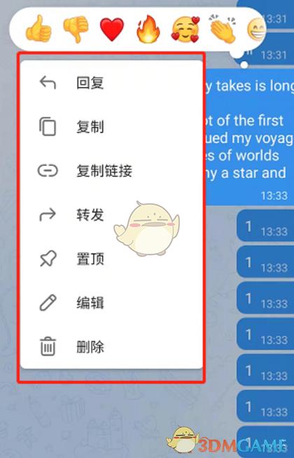 telegraph翻译成中文_view in telegram翻译