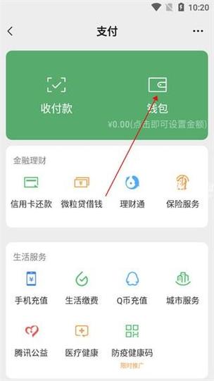 imtoken下载钱包绿色资源网_imtoken官网下载20安卓钱包
