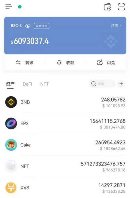TP钱包官网版正版_tp钱包官网正版下载2024