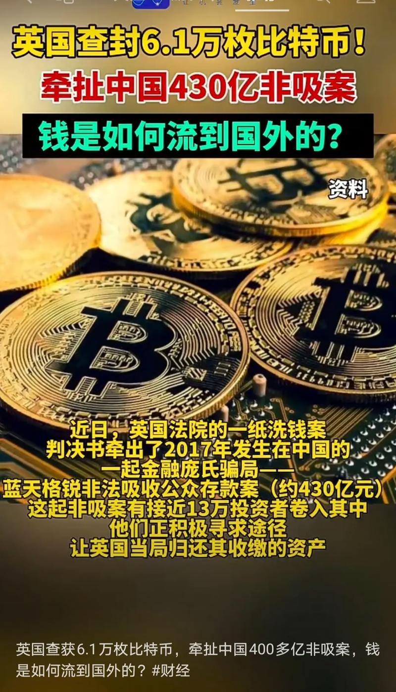 中国比特币第一人现状_中国比特币第一人重返币圈