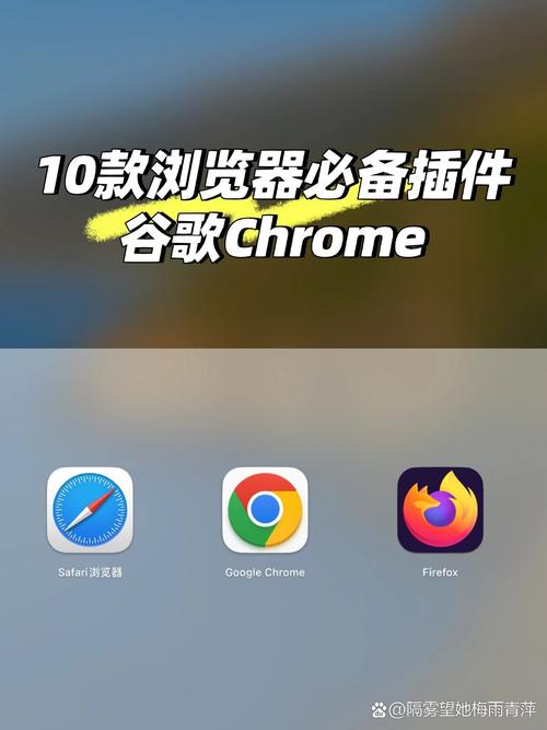 chrome是什么意思_球星卡chrome是什么意思