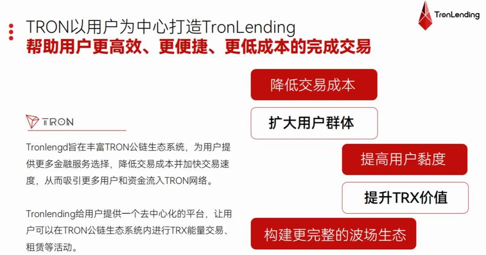 波场生态_波场生态最新消息