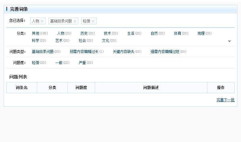 包含TG中文版官方下载的词条