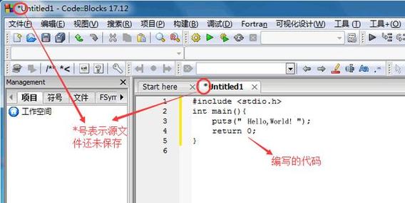 codeblocks安装教程_codeblocks最新版安装教程