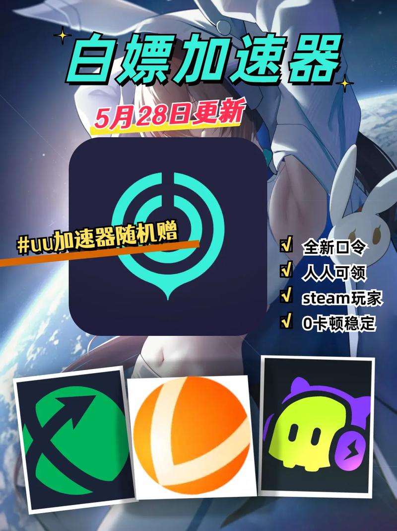 小美加速器下载永久免费版_免费加速器永久免费版不用登录