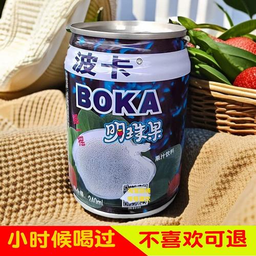 明珠果饮料里面的是什么的简单介绍
