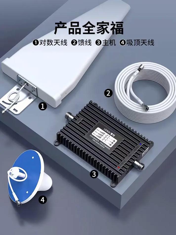 手机信号增强器十大排行榜_手机信号增强器什么品牌的好用