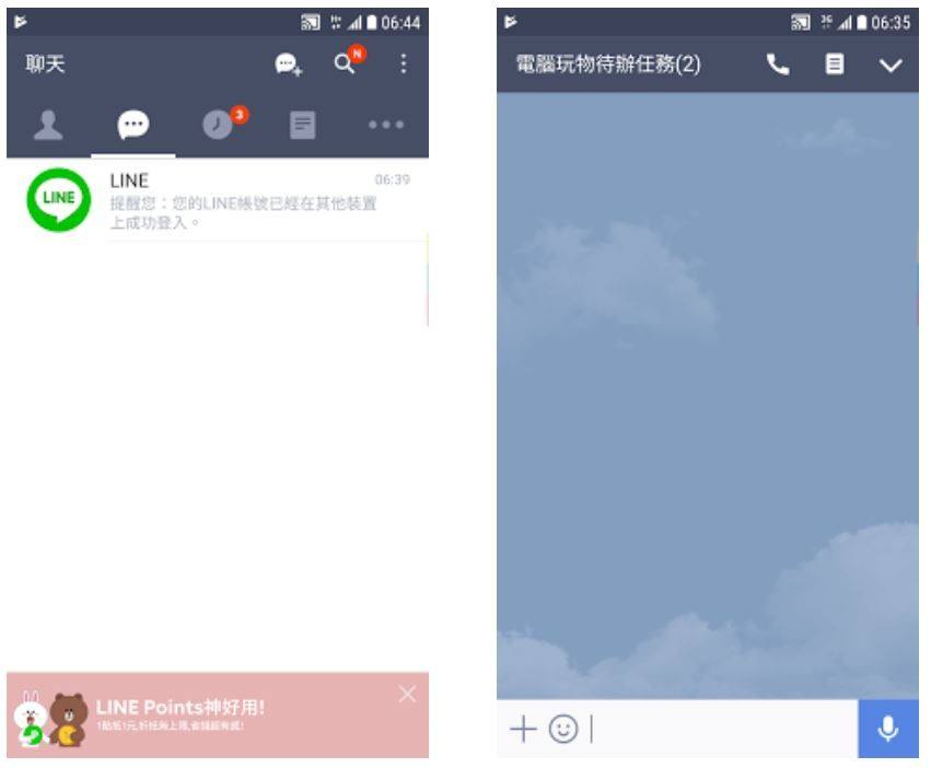 [纸飞机app聊天软件下载]纸飞机app聊天软件下载为什么国内用不了