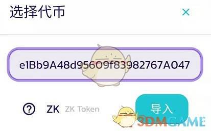 [TP钱包币币兑换]tp钱包币币兑换多久到账