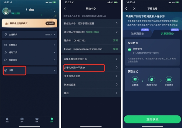 telegeram加速器安卓下载的简单介绍
