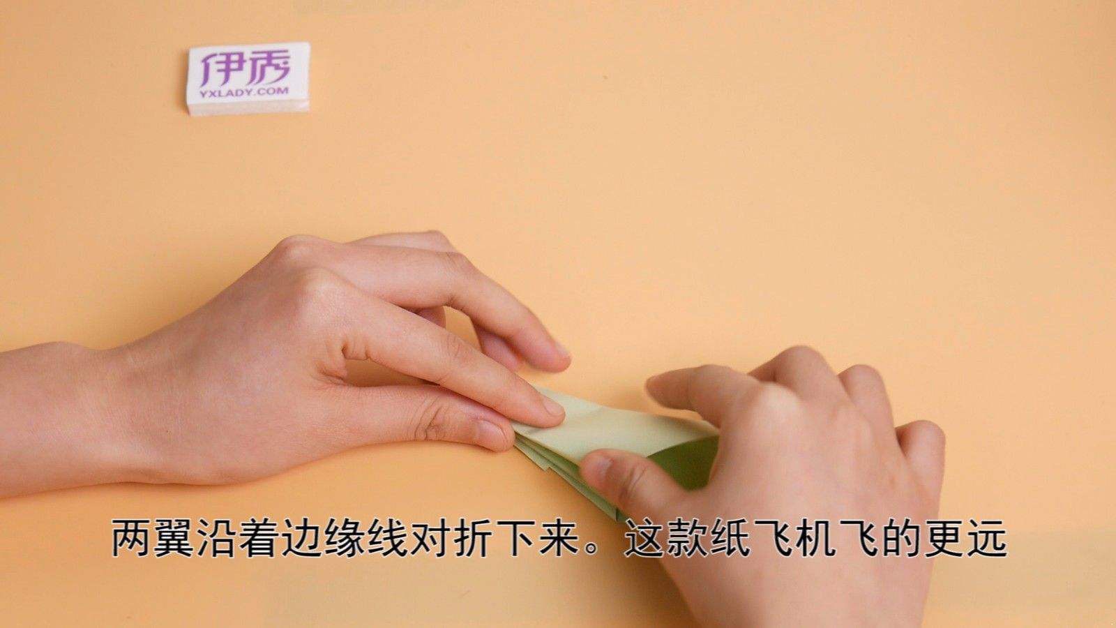 [纸飞机开车部分]纸飞机的解法飞的很高也很远的