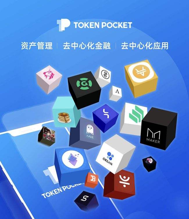 [tp钱包垃圾]TP钱包安全么