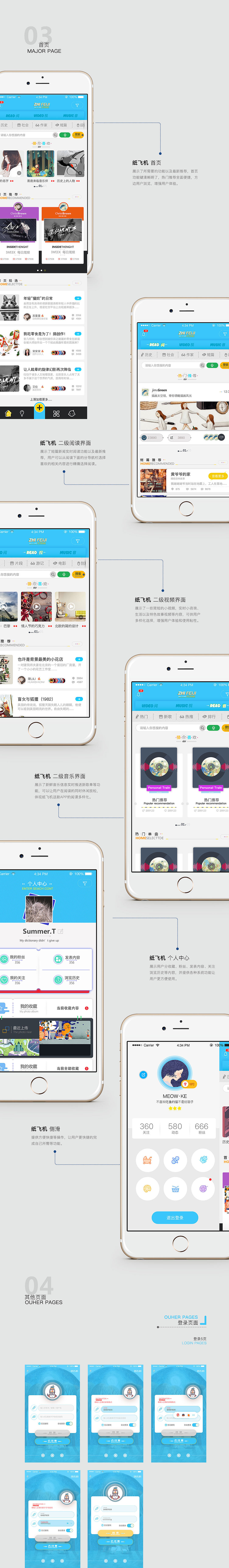 纸飞机app下载中文版安卓的简单介绍