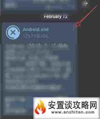 telegram汉语怎么设置的简单介绍