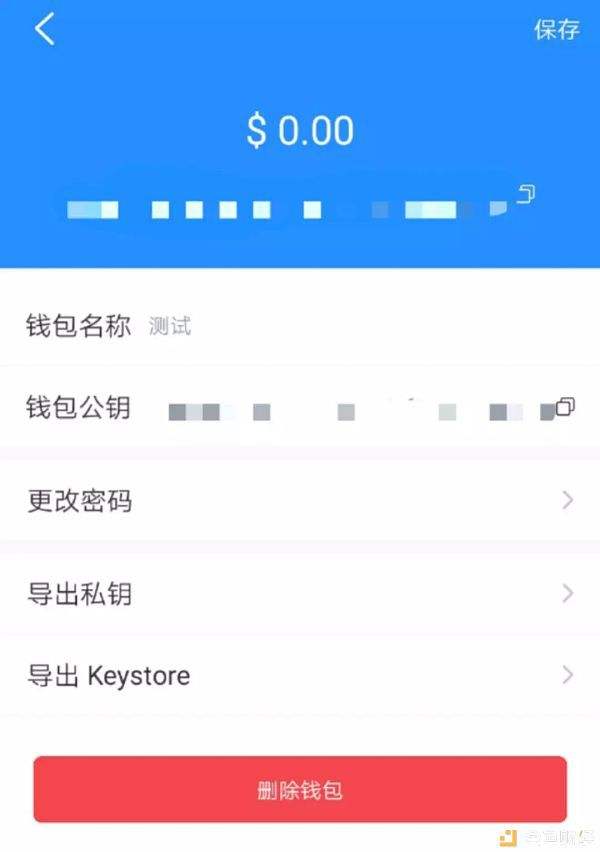[tp钱包波场如何激活]tp钱包波场链怎么交易