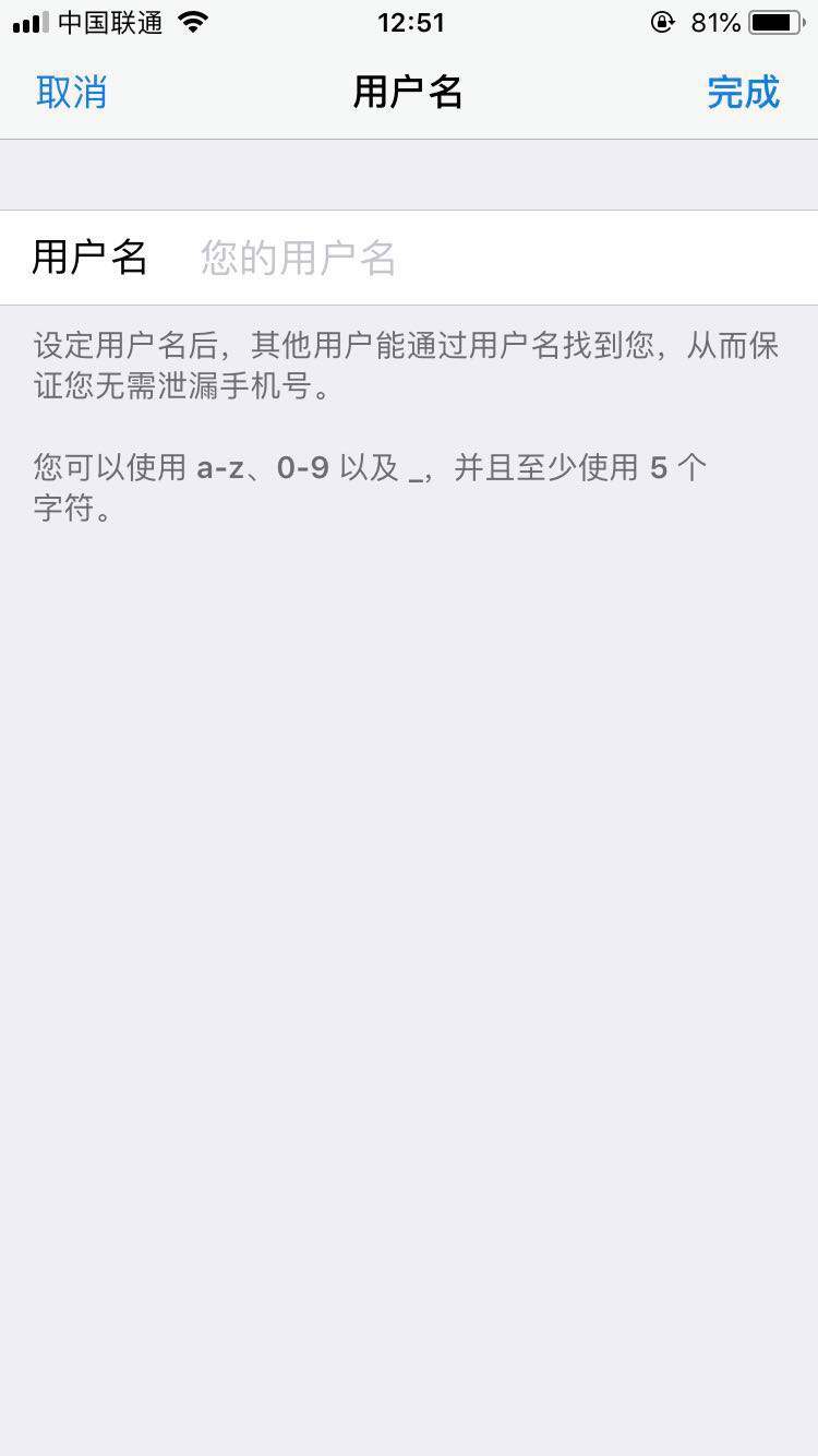 telegreat中文版苹果安装教程的简单介绍