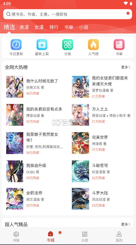 包含TG聊天软件下载地址的词条