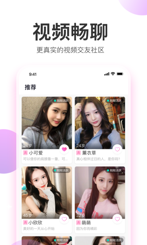 [Tg飞机app中文]飞机中文版下载app