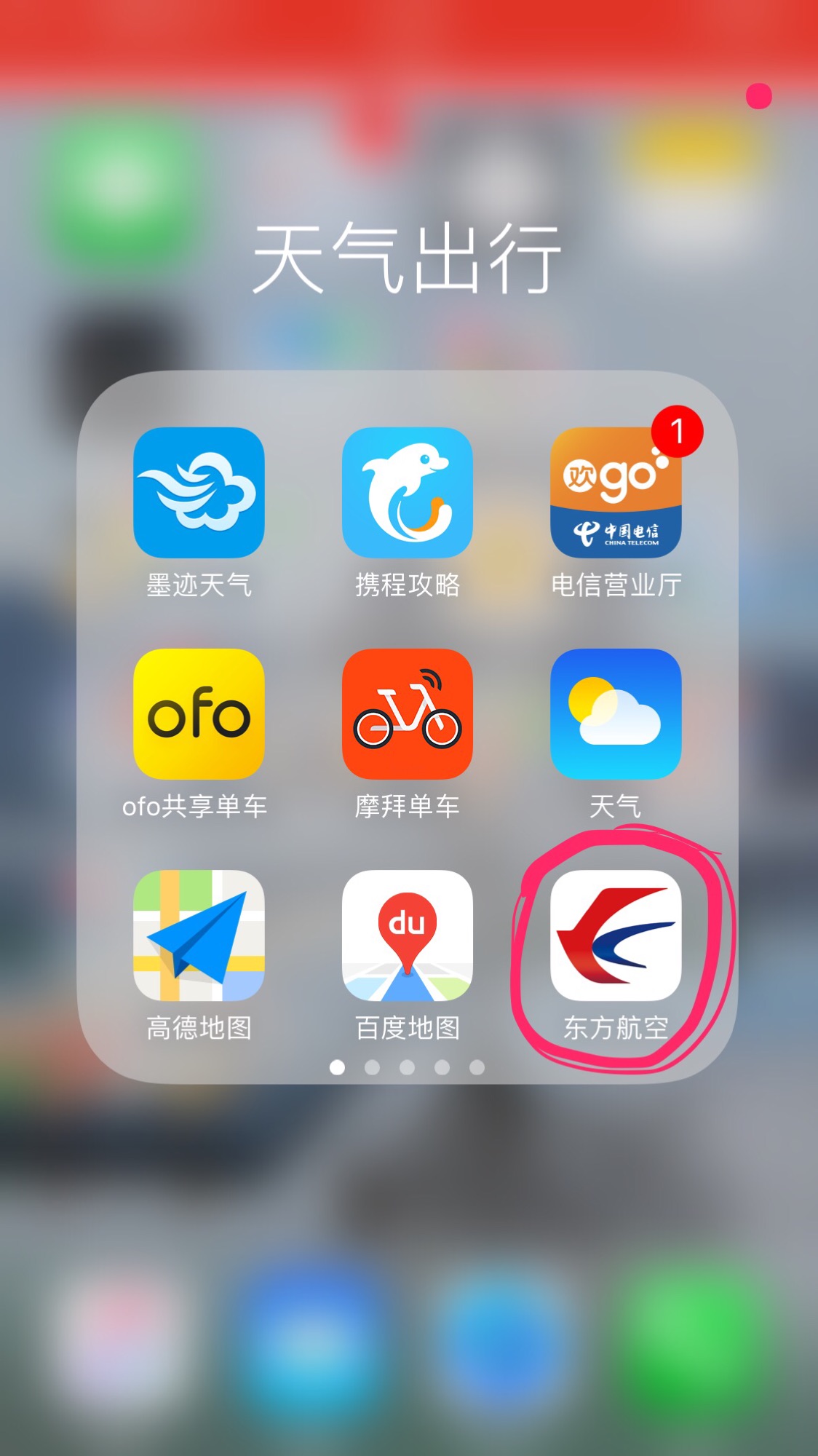 [飞机聊天app下载]飞机聊天app下载中文版