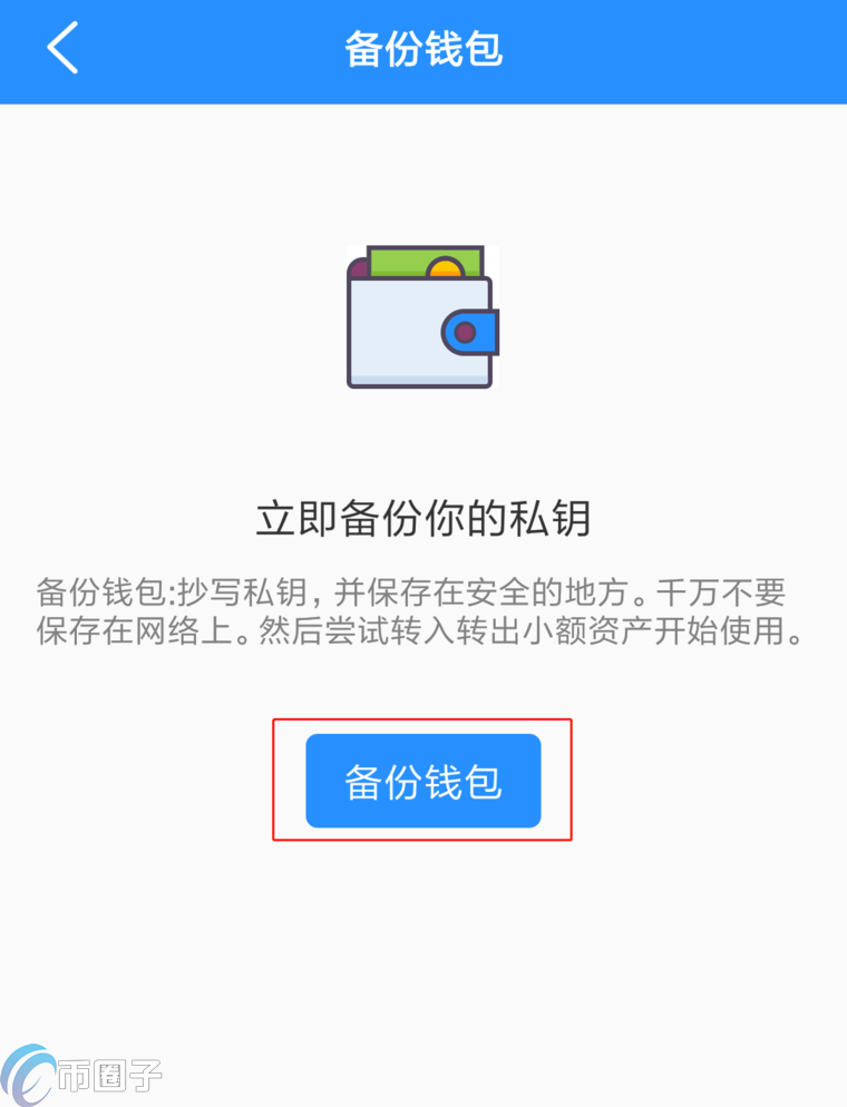 包含怎么查别人的tokenpocket的词条