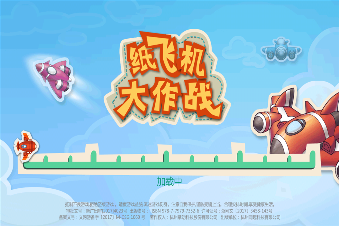 [纸飞机pc版哪里下载]纸飞机软件怎么下载中文版