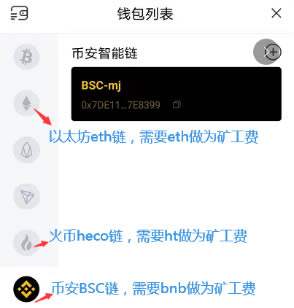 tp钱包提示危险的简单介绍