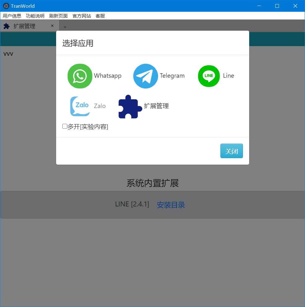 关于telegram没有扫码功能没有的信息
