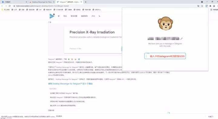 [Telegram如何登录]telegram 怎么登陆