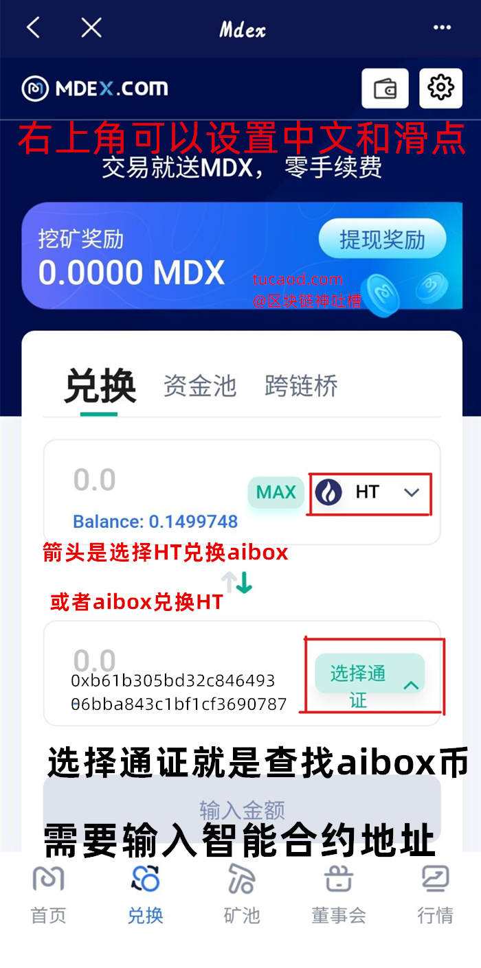 tp钱包转错地址交易所找回的简单介绍