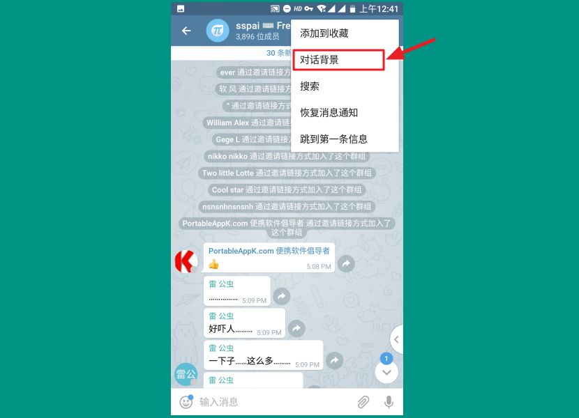 [telegreat安卓怎么更新]telegreat手机中文怎么设置