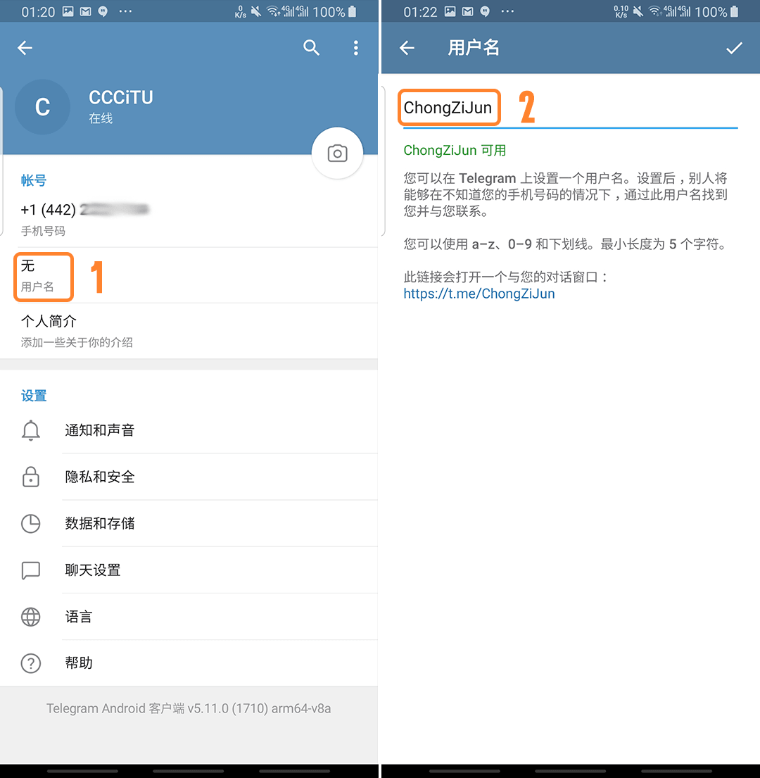 telegram怎么设置视频的简单介绍