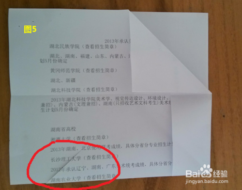 [纸飞机怎么解除双向限制]纸飞机为什么只能给双向好友发送