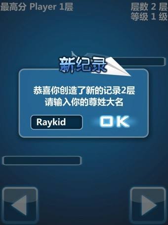 [2022纸飞机最新参数]全国纸飞机大赛2021年