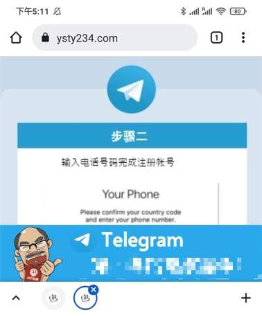 关于telegeram安卓进去怎么弄的信息
