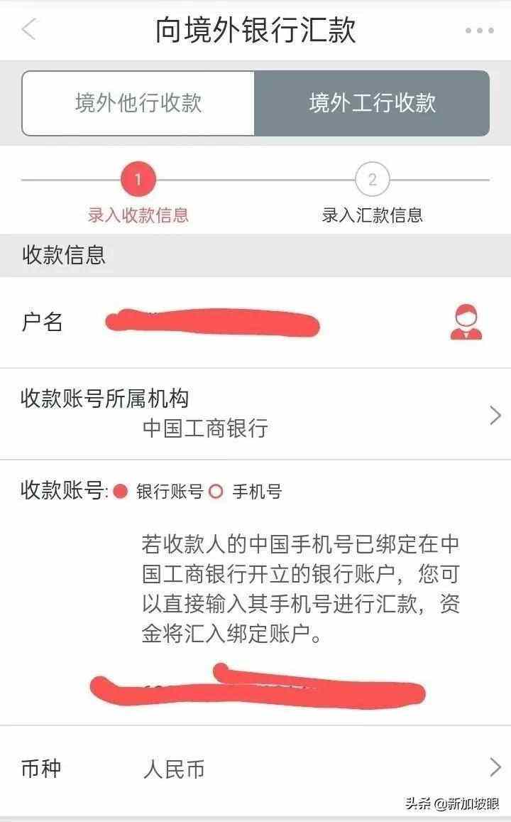 [中国手机在新加坡怎么使用]中国手机怎么下载新加坡软件