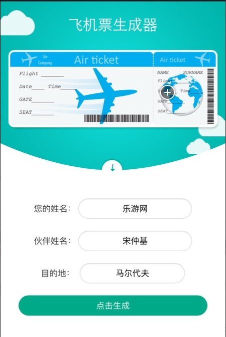 [飞机app怎么切换中文]飞机app怎么切换中文模式