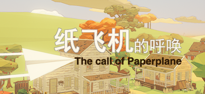 [纸飞机在安卓最新版]纸飞机在安卓最新版本