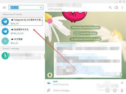 [telegram搜什么]telegram搜什么都没有