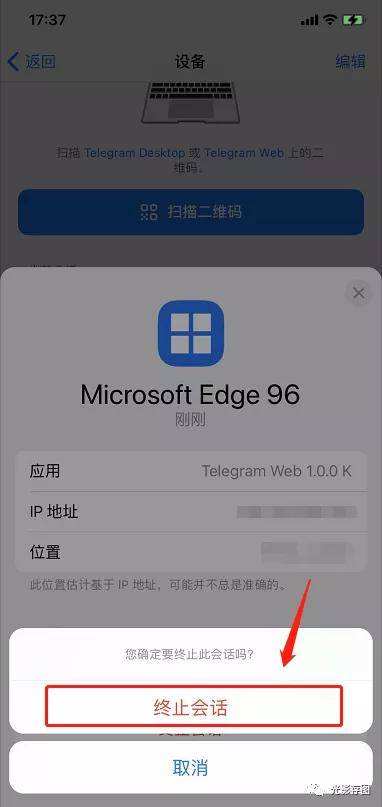 telegramproxy设置2022的简单介绍