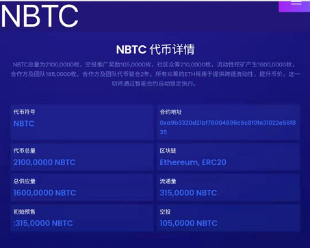 包含tp钱包是什么结构的去中心化钱包的词条