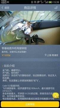 [Sg106飞机app下载]sg906无人机app下载